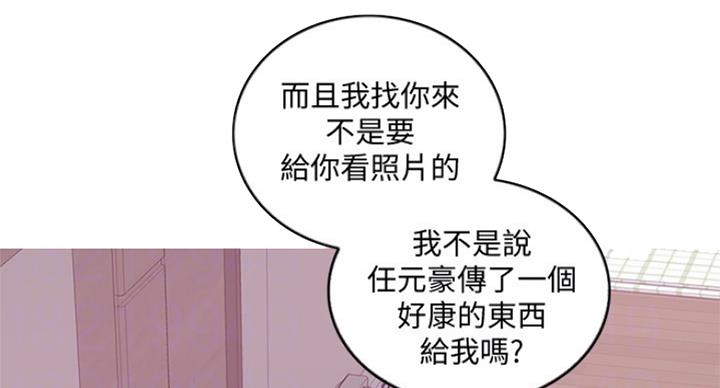 《游泳教练》漫画最新章节第80话免费下拉式在线观看章节第【58】张图片