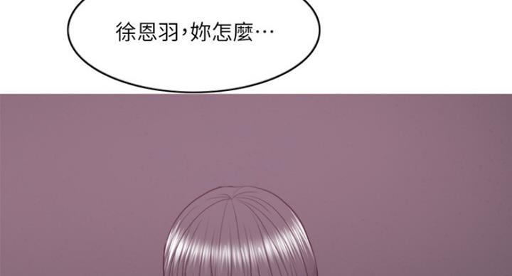 《游泳教练》漫画最新章节第62话免费下拉式在线观看章节第【57】张图片