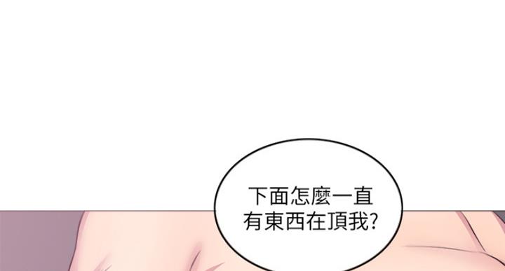 《游泳教练》漫画最新章节第64话免费下拉式在线观看章节第【39】张图片