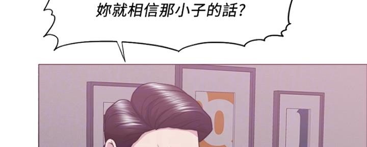 《游泳教练》漫画最新章节第104话免费下拉式在线观看章节第【51】张图片