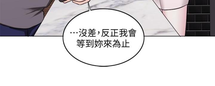 《游泳教练》漫画最新章节第47话免费下拉式在线观看章节第【111】张图片