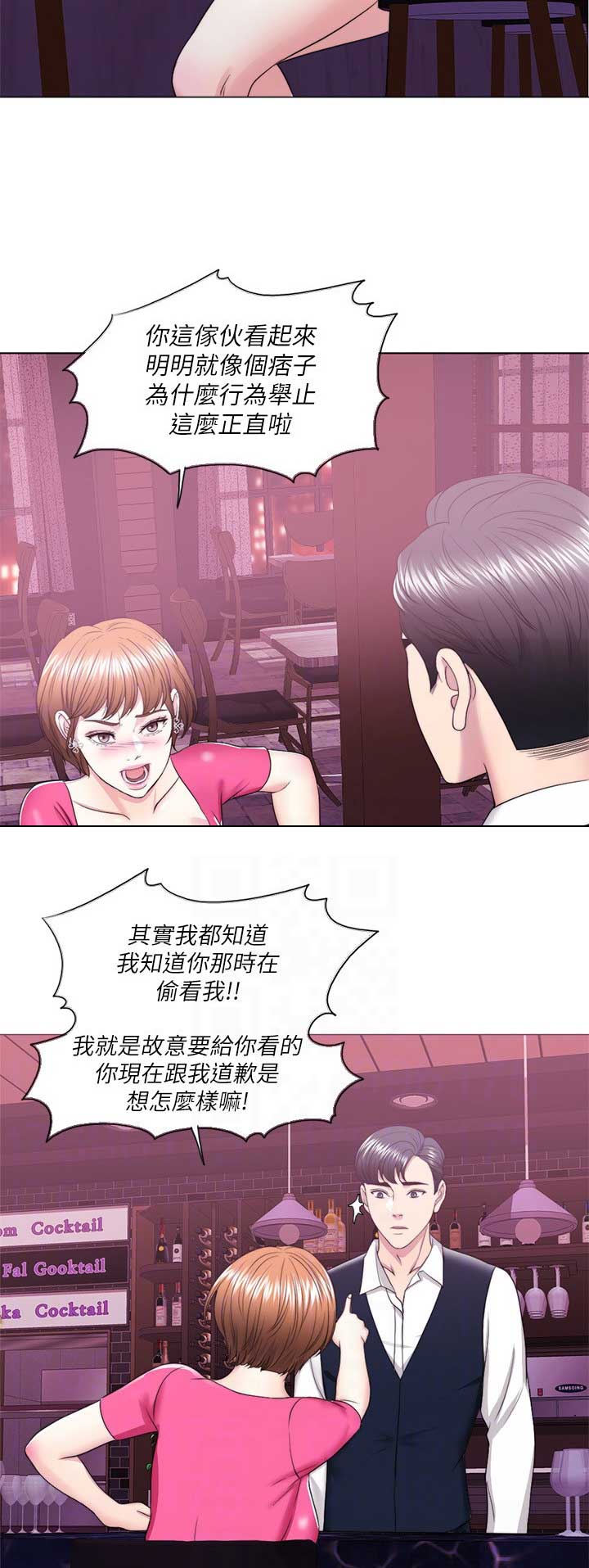 《游泳教练》漫画最新章节第37话免费下拉式在线观看章节第【5】张图片