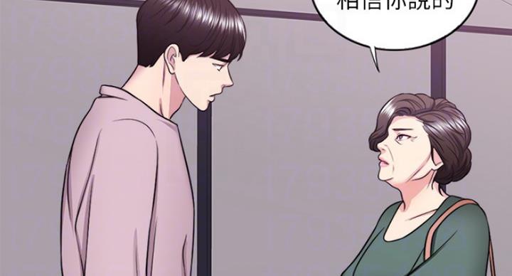 《游泳教练》漫画最新章节第61话免费下拉式在线观看章节第【46】张图片