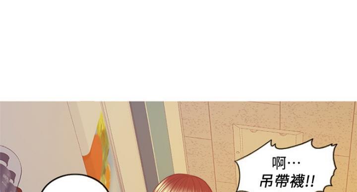 《游泳教练》漫画最新章节第71话免费下拉式在线观看章节第【89】张图片