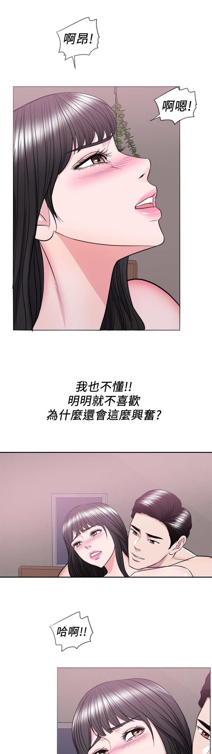 《游泳教练》漫画最新章节第78话免费下拉式在线观看章节第【12】张图片