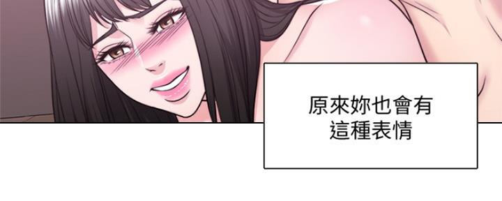 《游泳教练》漫画最新章节第107话免费下拉式在线观看章节第【51】张图片