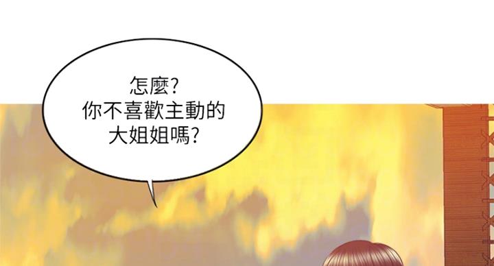 《游泳教练》漫画最新章节第71话免费下拉式在线观看章节第【53】张图片