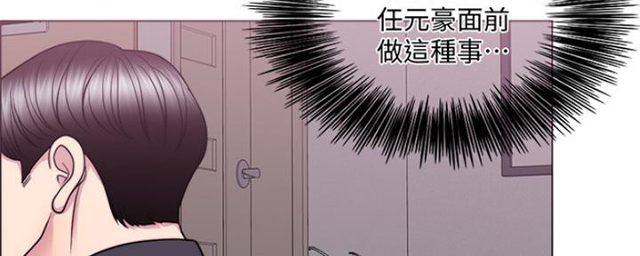 《游泳教练》漫画最新章节第104话免费下拉式在线观看章节第【19】张图片