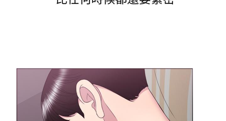 《游泳教练》漫画最新章节第64话免费下拉式在线观看章节第【9】张图片