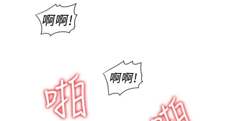 《游泳教练》漫画最新章节第81话免费下拉式在线观看章节第【12】张图片