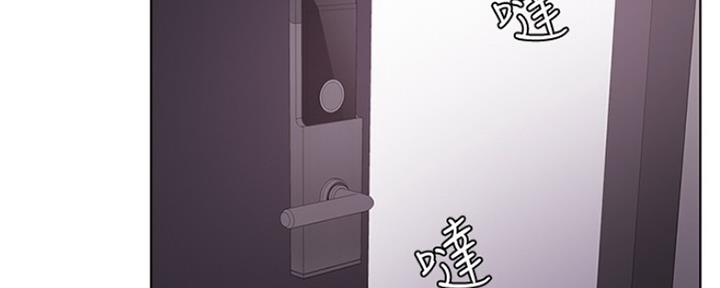 《游泳教练》漫画最新章节第100话免费下拉式在线观看章节第【117】张图片