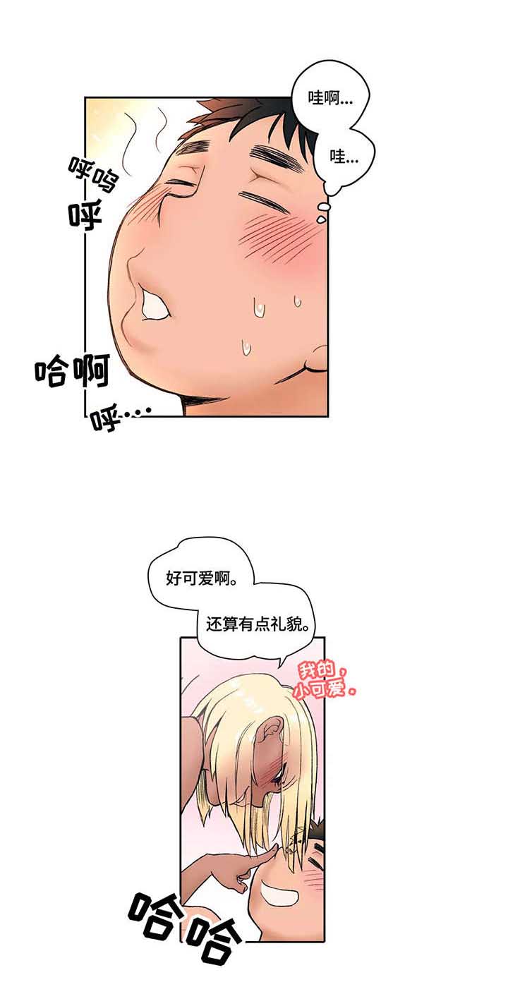 《健身俱乐部》漫画最新章节第7话免费下拉式在线观看章节第【3】张图片