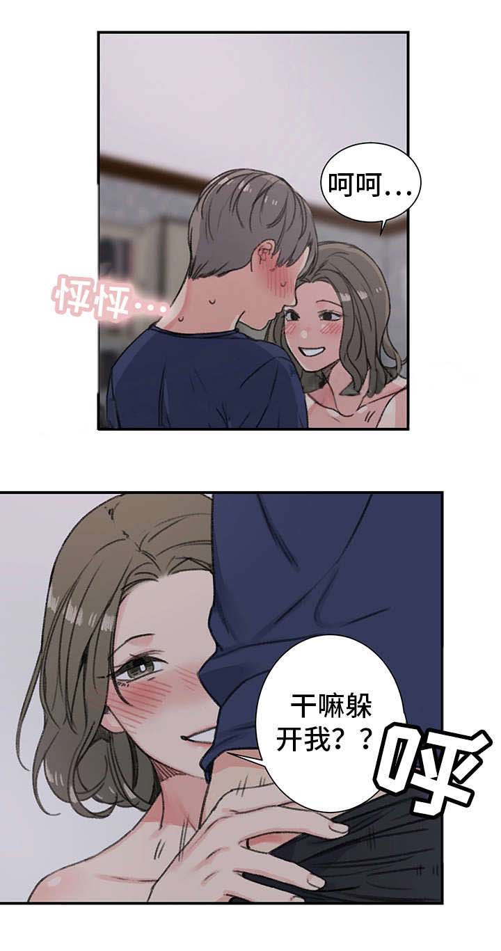 《美女房东》漫画最新章节第22话免费下拉式在线观看章节第【9】张图片