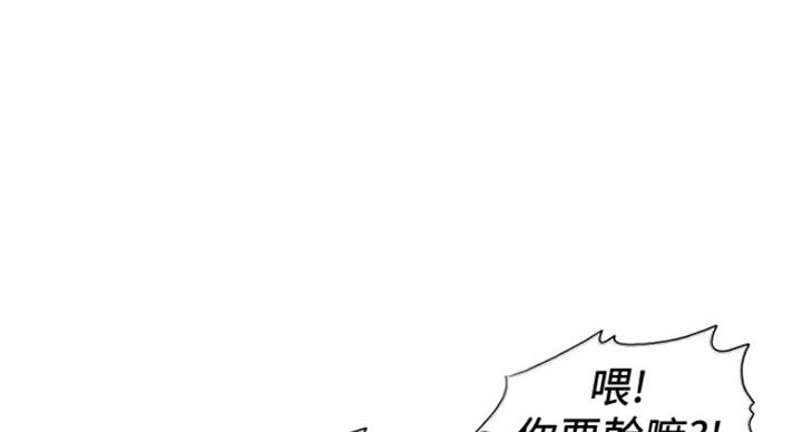 《游泳教练》漫画最新章节第85话免费下拉式在线观看章节第【65】张图片