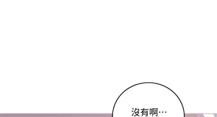 《游泳教练》漫画最新章节第90话免费下拉式在线观看章节第【64】张图片