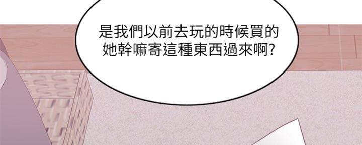 《游泳教练》漫画最新章节第50话免费下拉式在线观看章节第【48】张图片