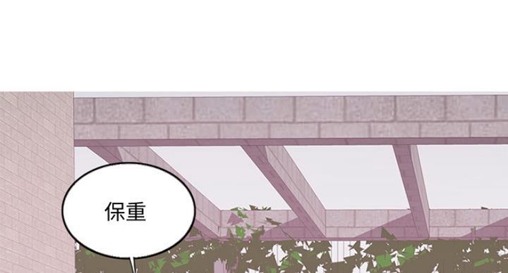 《游泳教练》漫画最新章节第59话免费下拉式在线观看章节第【26】张图片