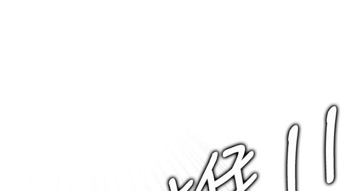 《游泳教练》漫画最新章节第81话免费下拉式在线观看章节第【34】张图片