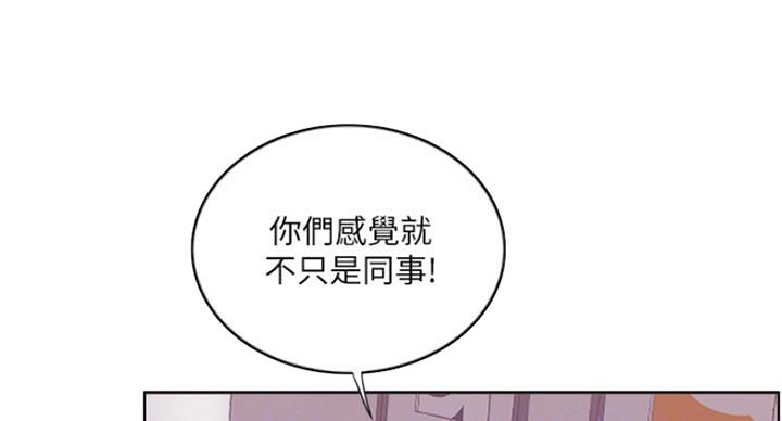 《游泳教练》漫画最新章节第65话免费下拉式在线观看章节第【40】张图片