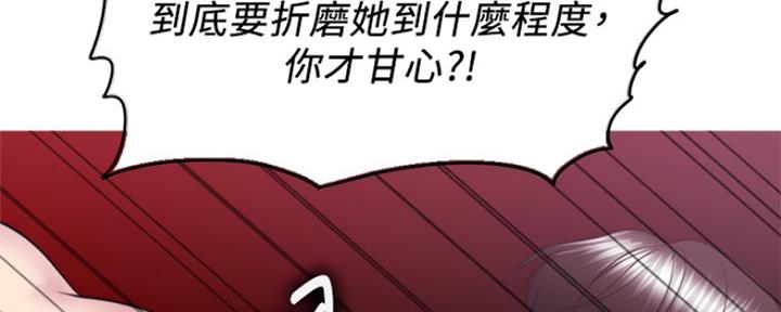 《游泳教练》漫画最新章节第108话免费下拉式在线观看章节第【26】张图片