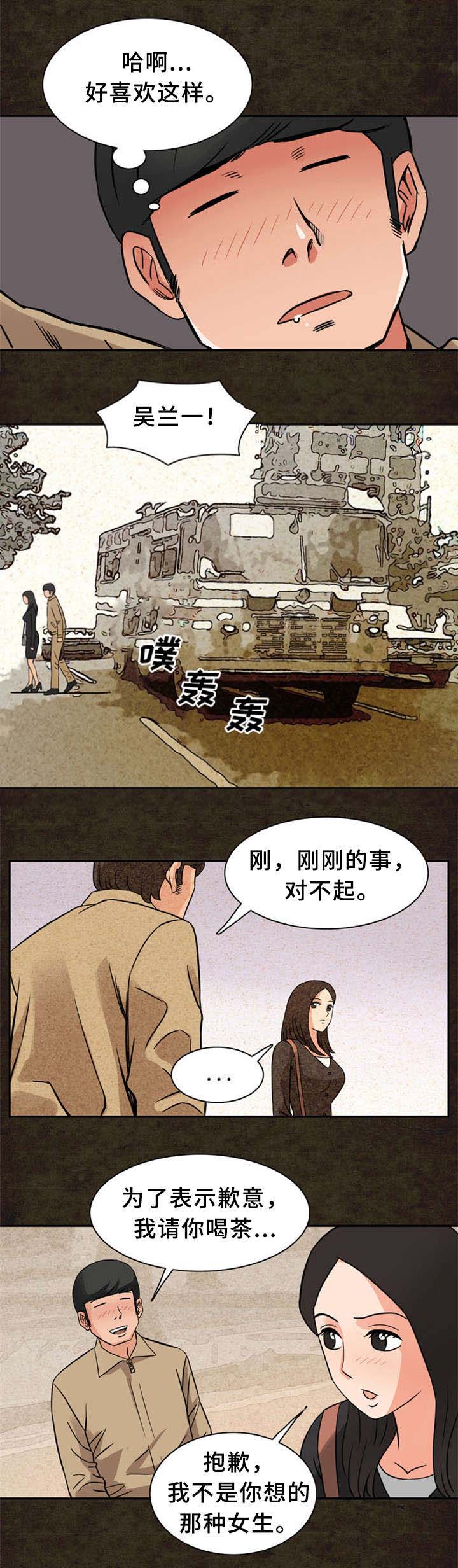 《巷尾小店》漫画最新章节第19话免费下拉式在线观看章节第【1】张图片