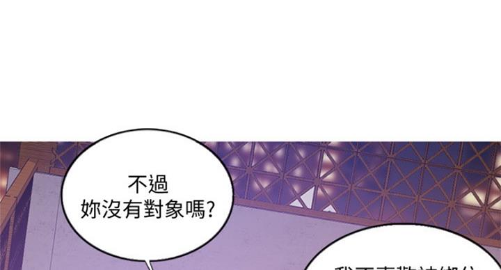 《游泳教练》漫画最新章节第71话免费下拉式在线观看章节第【29】张图片