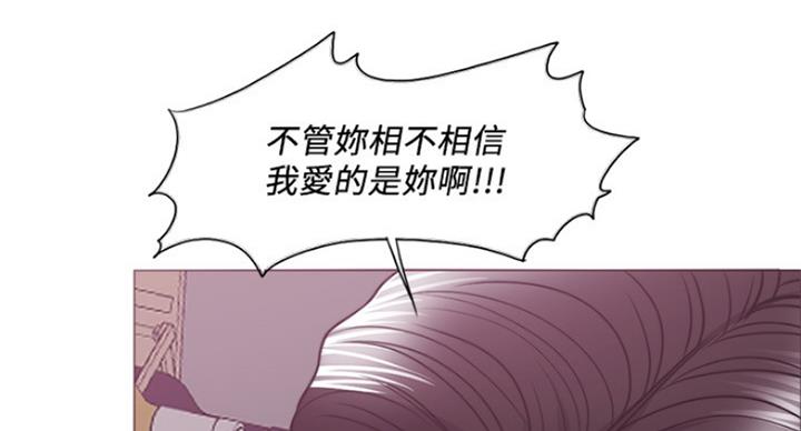 《游泳教练》漫画最新章节第95话免费下拉式在线观看章节第【18】张图片