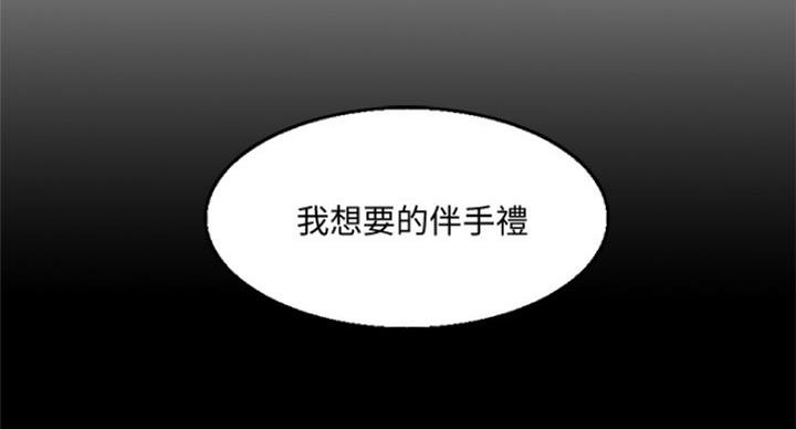 《游泳教练》漫画最新章节第77话免费下拉式在线观看章节第【9】张图片