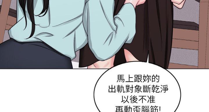 《游泳教练》漫画最新章节第57话免费下拉式在线观看章节第【47】张图片