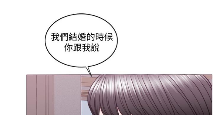 《游泳教练》漫画最新章节第95话免费下拉式在线观看章节第【56】张图片