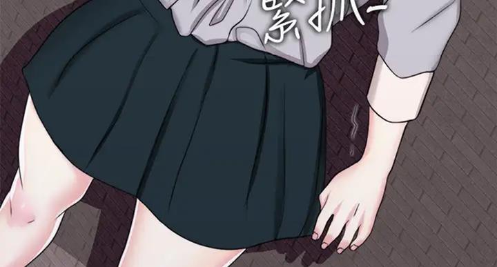 《游泳教练》漫画最新章节第54话免费下拉式在线观看章节第【2】张图片