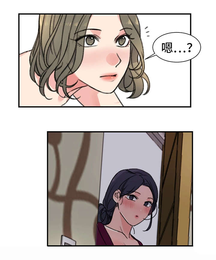 《美女房东》漫画最新章节第30话免费下拉式在线观看章节第【12】张图片