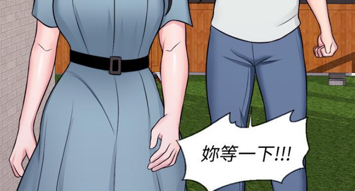 《游泳教练》漫画最新章节第59话免费下拉式在线观看章节第【24】张图片