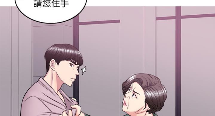 《游泳教练》漫画最新章节第61话免费下拉式在线观看章节第【3】张图片