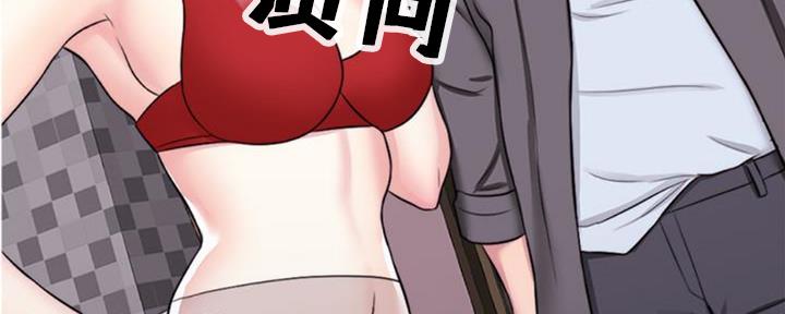 《游泳教练》漫画最新章节第49话免费下拉式在线观看章节第【39】张图片