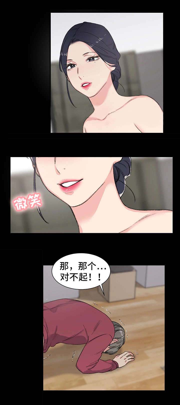 《美女房东》漫画最新章节第8话免费下拉式在线观看章节第【8】张图片