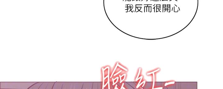 《游泳教练》漫画最新章节第106话免费下拉式在线观看章节第【62】张图片