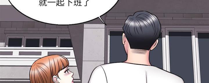 《游泳教练》漫画最新章节第49话免费下拉式在线观看章节第【78】张图片