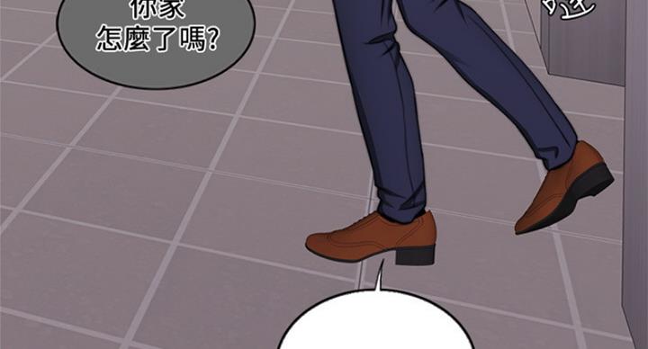 《游泳教练》漫画最新章节第87话免费下拉式在线观看章节第【15】张图片