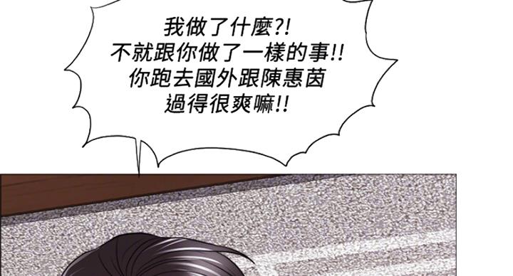 《游泳教练》漫画最新章节第94话免费下拉式在线观看章节第【18】张图片