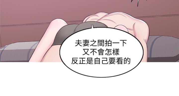 《游泳教练》漫画最新章节第77话免费下拉式在线观看章节第【20】张图片