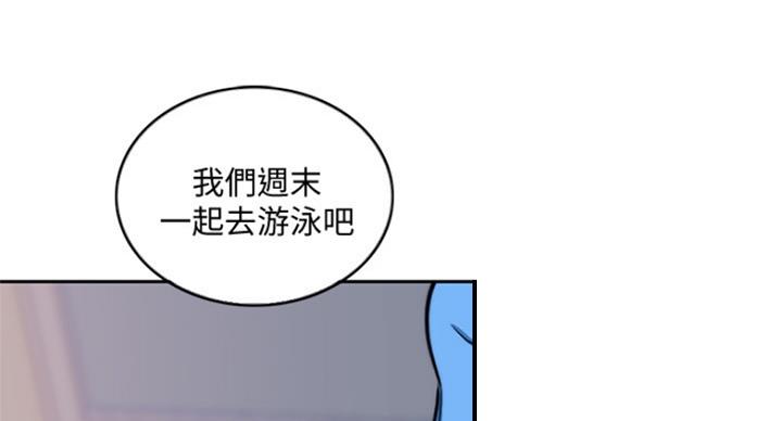 《游泳教练》漫画最新章节第68话免费下拉式在线观看章节第【27】张图片