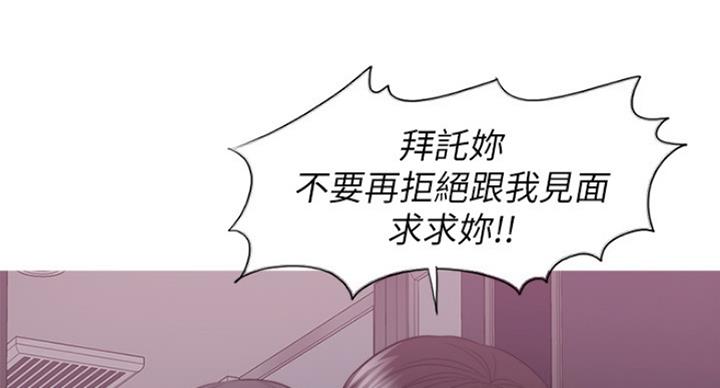 《游泳教练》漫画最新章节第62话免费下拉式在线观看章节第【35】张图片