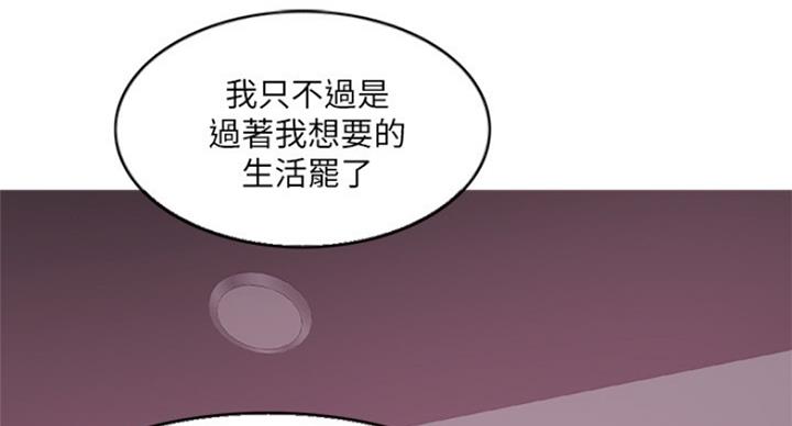 《游泳教练》漫画最新章节第70话免费下拉式在线观看章节第【34】张图片