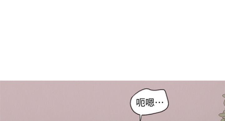 《游泳教练》漫画最新章节第86话免费下拉式在线观看章节第【11】张图片