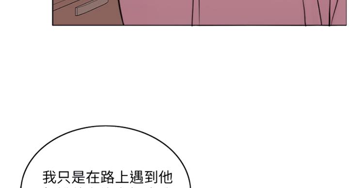 《游泳教练》漫画最新章节第90话免费下拉式在线观看章节第【55】张图片