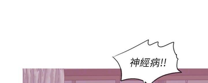 《游泳教练》漫画最新章节第47话免费下拉式在线观看章节第【87】张图片