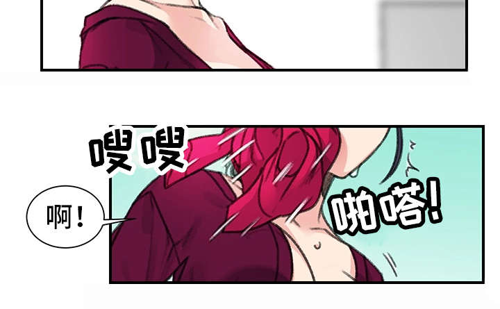 《美女房东》漫画最新章节第31话免费下拉式在线观看章节第【19】张图片