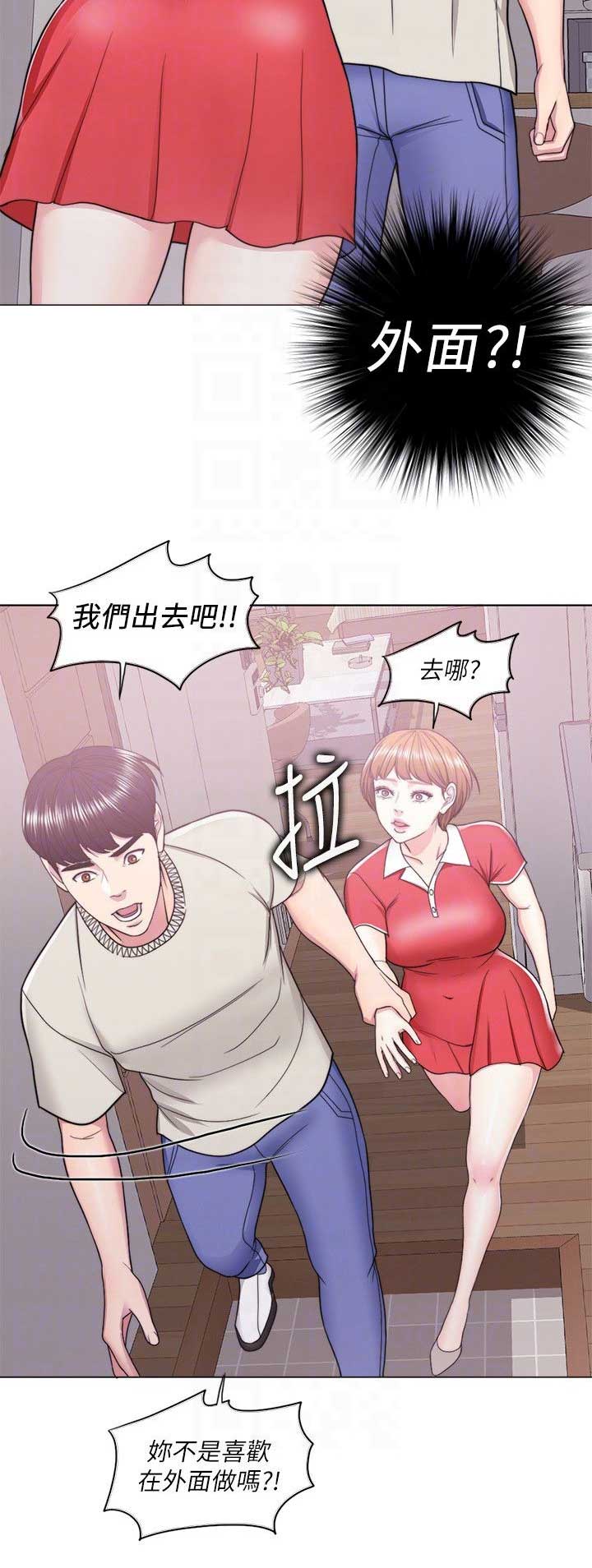 《游泳教练》漫画最新章节第32话免费下拉式在线观看章节第【11】张图片