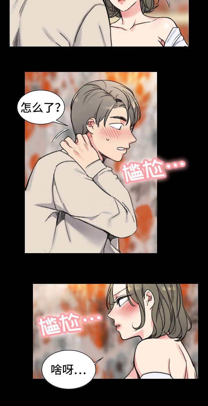 《美女房东》漫画最新章节第28话免费下拉式在线观看章节第【18】张图片